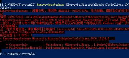 win10能卸载edge浏览器吗？win10怎么卸载edge浏览器