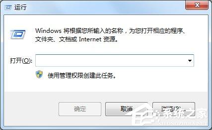 Windows7系统下游戏如何全屏？