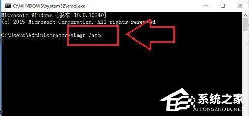 Win10激活失败提示错误码0xC004C003怎么解决？