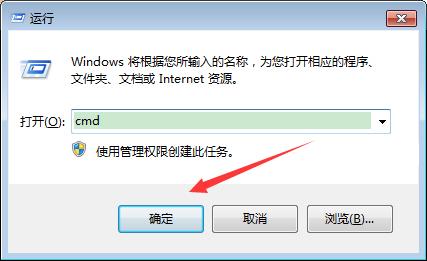Win7电脑任务管理器快捷键失效怎么办？Win7旗舰版任务管理器快捷键失效解决方法