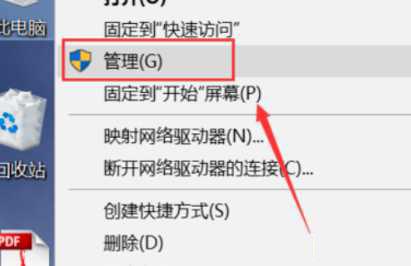 电脑右键没有nvidia控制面板怎么办?