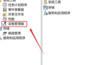 电脑右键没有nvidia控制面板怎么办?