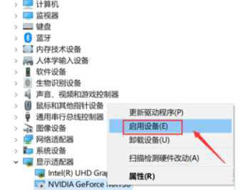 电脑右键没有nvidia控制面板怎么办?