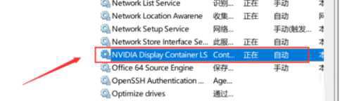 电脑右键没有nvidia控制面板怎么办?