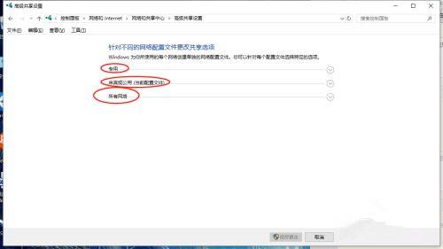 电脑中共享文件夹找不到了怎么办？