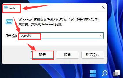 Win11如何更改任务栏位置？Win11更改任务栏位置的方法