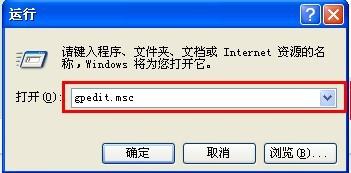 资源管理器不显示u盘要怎么解决?