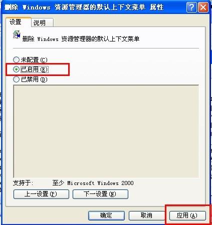 资源管理器不显示u盘要怎么解决?