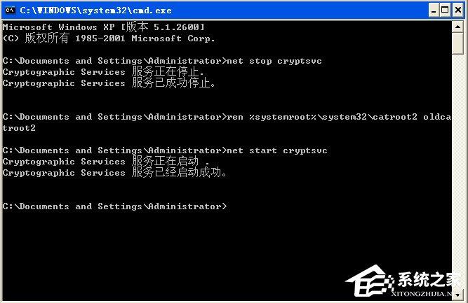Win7安装程序不能验证update.inf文件的完整性怎么办？