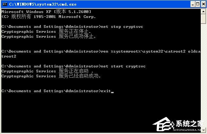 Win7安装程序不能验证update.inf文件的完整性怎么办？
