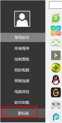 Win10如何删除右键菜单中的&ldquo;一键加速&rdquo;选项？