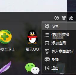 Win10如何删除右键菜单中的&ldquo;一键加速&rdquo;选项？