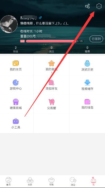 第一弹怎么切换解码器 第一弹切换解码器的方法