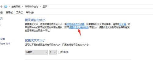 Win10专业版系统如怎么提高画质?