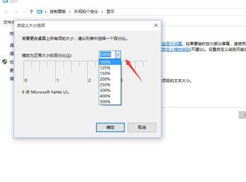 Win10专业版系统如怎么提高画质?