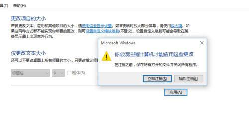Win10专业版系统如怎么提高画质?