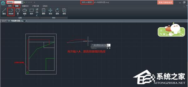 如何使用浩辰CAD绘制圆弧？浩辰CAD基础教学&mdash;&mdash;绘制圆弧