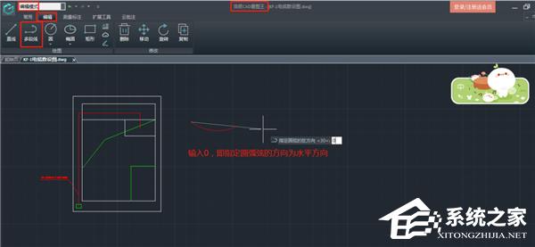 如何使用浩辰CAD绘制圆弧？浩辰CAD基础教学&mdash;&mdash;绘制圆弧