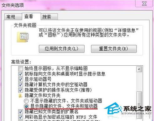 Win7系统安装时报错0x800700B7的处理方案