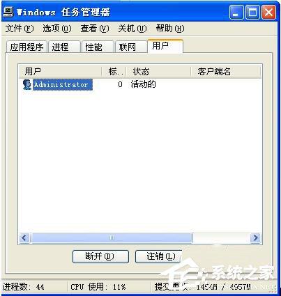 WinXP怎么关闭驱动防火墙？关闭驱动防火墙的方法