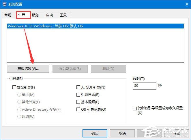 Win10无法打开N卡控制面板提示&ldquo;Nvidia显示设置不可用&rdquo;怎么办？