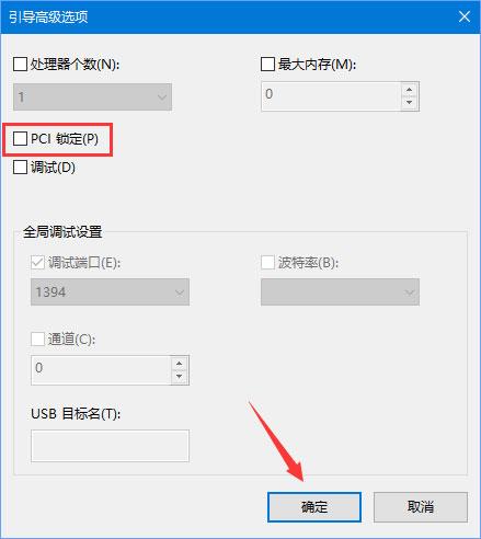 Win10无法打开N卡控制面板提示&ldquo;Nvidia显示设置不可用&rdquo;怎么办？