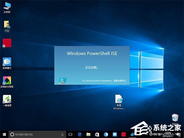 Windows10右键菜单如何添加“PowerShell脚本新建项”？