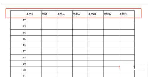 wps表格每页固定表头怎么设置?