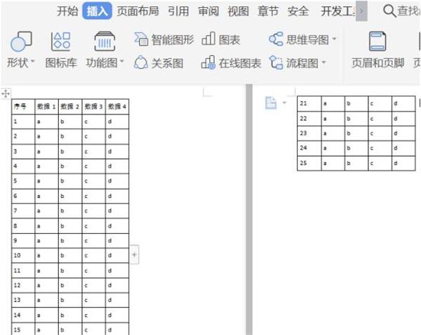Word表格怎么重复标题行?Word表格重复标题行方法