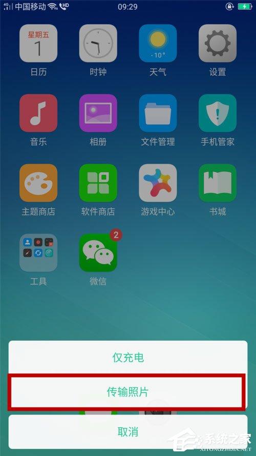 WinXP系统rpc服务器不可用怎么解决？