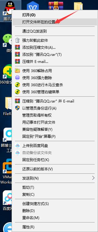 Win10专业版怎样拦截QQ广告？