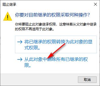 Win10专业版怎样拦截QQ广告？
