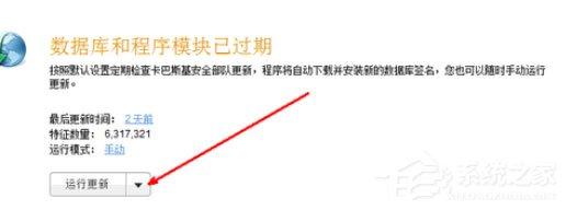 卡巴斯基免费版怎么防止授权文件被封？