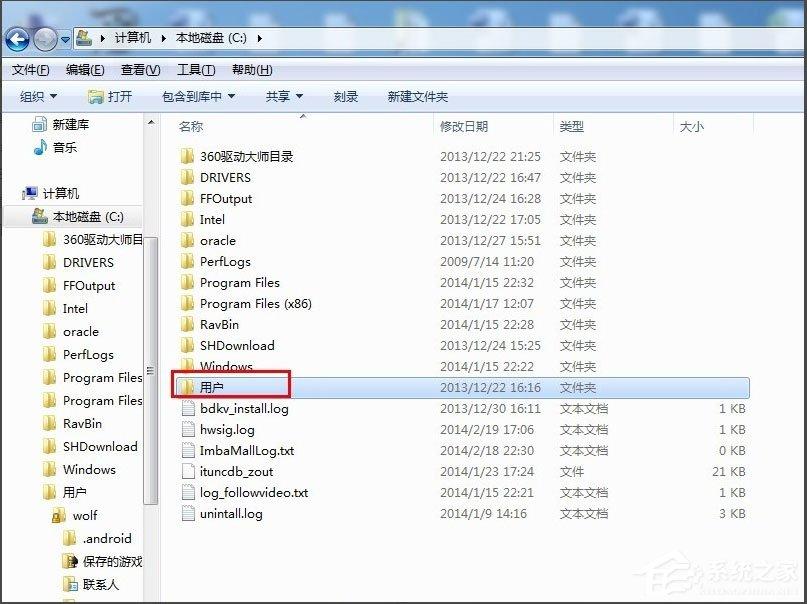 Win7收藏夹在哪？Win7怎么找收藏夹文件路径？
