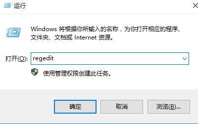Win10如何打开注册表？Win10打开注册表的方法