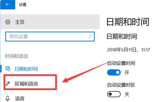 Win10全角半角怎么切换？Win10全角半角切换的详细教程