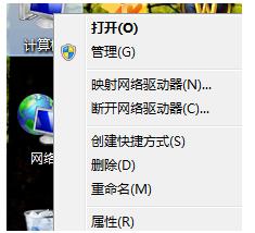 Win7旗舰版如何优化设置性能?