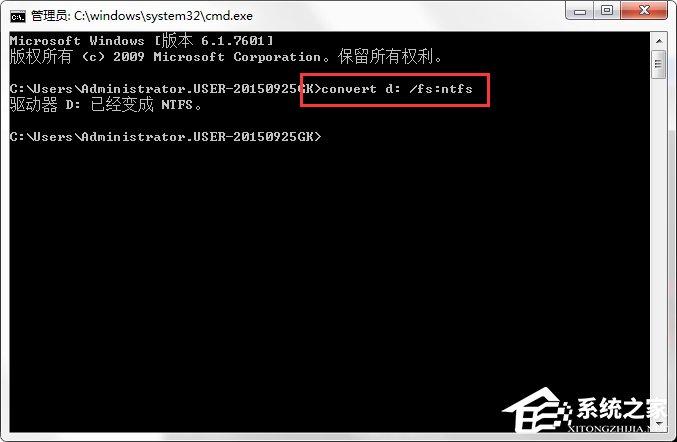 下载文件时提示当前分区不支持大于4g的文件怎么解决？