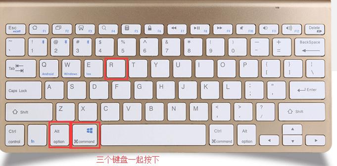 苹果电脑Mac怎么恢复出厂系统？Mac恢复出厂系统操作方法