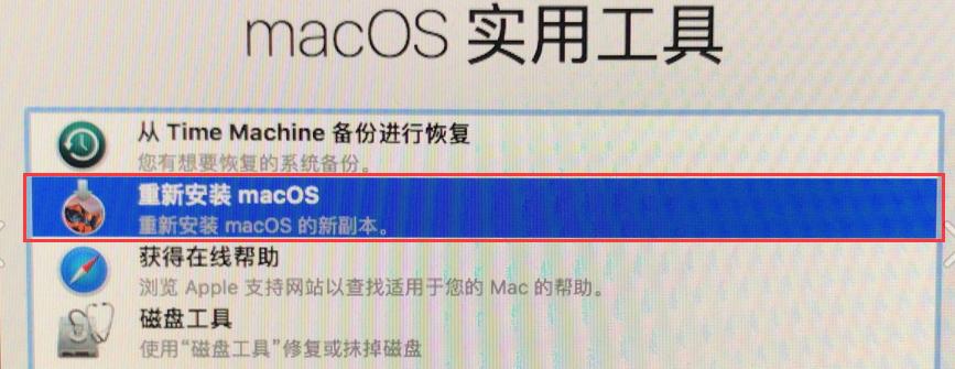 苹果电脑Mac怎么恢复出厂系统？Mac恢复出厂系统操作方法