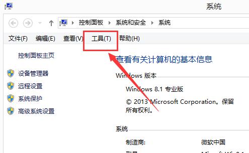 Win10运行DNF全屏后黑屏怎么解决?