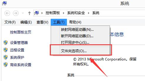 Win10运行DNF全屏后黑屏怎么解决?