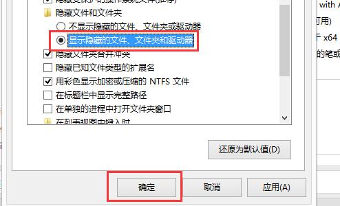 Win10运行DNF全屏后黑屏怎么解决?