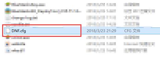 Win10运行DNF全屏后黑屏怎么解决?