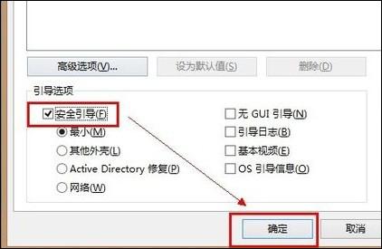 Win8电脑桌面文件删不掉如何处理？桌面文件删除没权限怎么办？