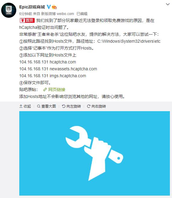 Epic领取不了免费游戏怎么办？Epic领取不了免费游戏的解决方法