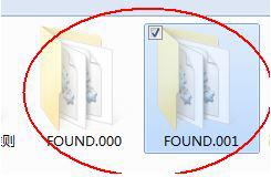 Win7旗舰版found.000文件丢失怎么恢复?