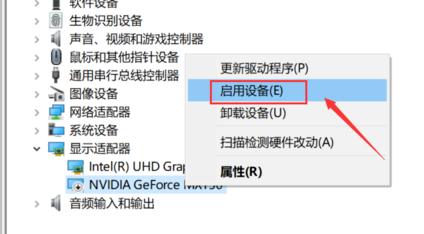 右键没有nvidia控制面板怎么解决?