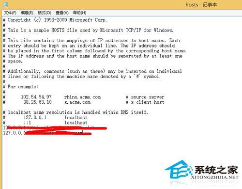 Win8.1系统修改Hosts文件的方法