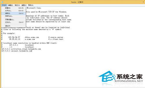 Win8.1系统修改Hosts文件的方法